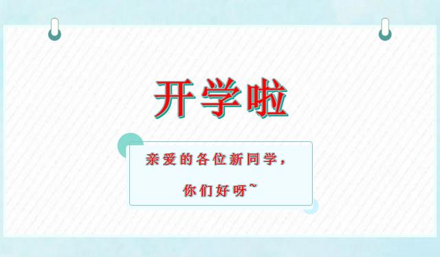 广东机械技师学院欢迎20级新生入学报到，今日开启军训征程啦-广东技校排名网