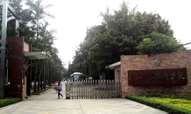 高职高考必看｜全面了解广东职业技术学院-广东技校排名网