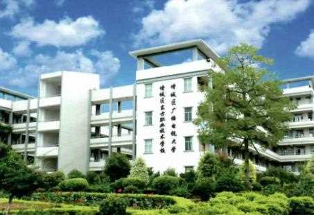 广州市增城区卫生职业技术学校-广东技校排名网