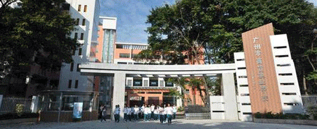 广州市商贸职业学校 | 学生校服和床上用品-广东技校排名网