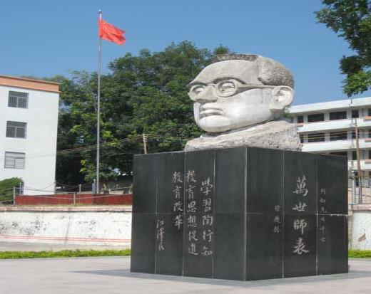 饶平县新丰职业技术学校-广东技校排名网