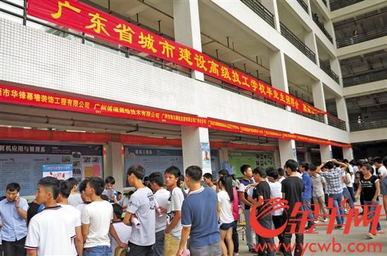 就业率98%，广东技校生从高就业迈向体面就业-广东技校排名网