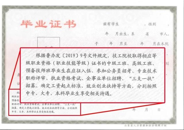 技校生学什么专业好呢？-广东技校排名网