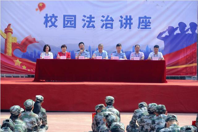 加强校园法制教育，广东羊城技工学校安全护航助成长-广东技校排名网