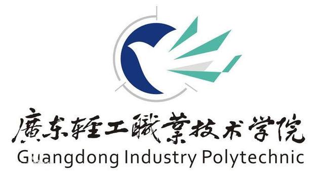高职高考必看｜全面了解广东轻工职业技术学院-广东技校排名网