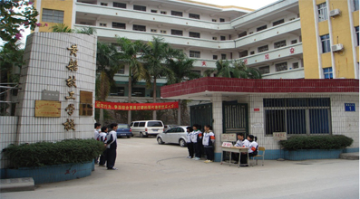 广州黄埔造船厂技校-广东技校排名网