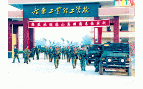 广东工业理工学校-广东技校排名网