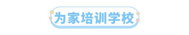 为什么要学技能？在广州哪里可以学到真正有用的技能？-广东技校排名网