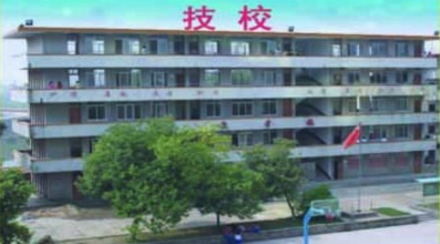 连州市技工学校-广东技校排名网