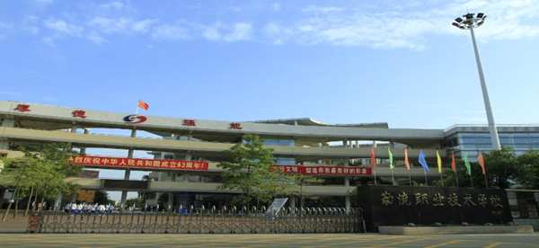 佛山市顺德区勒流职业技术学校有哪些专业-广东技校排名网