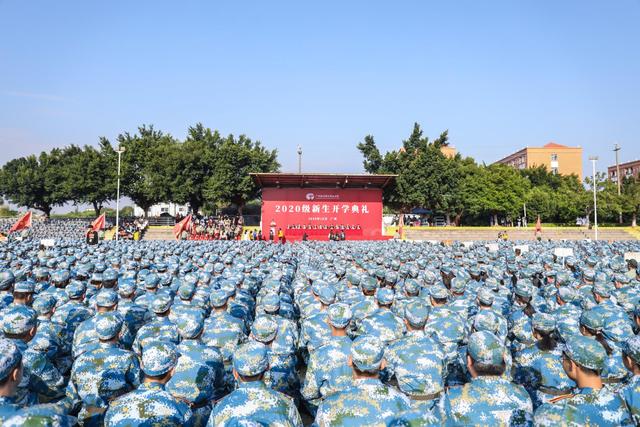 广州南洋理工职业学院举行2020级开学典礼-广东技校排名网