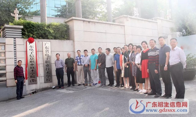 广东省电子职业技术学校2021年招生简章-广东技校排名网