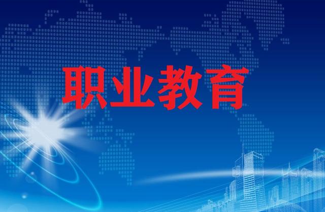 高职高专、中职中专专业和技工教育专业设置有什么区别？-广东技校排名网