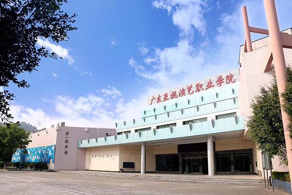 东莞市大专学校排名情况如何-东莞好的大专学校-广东技校排名网