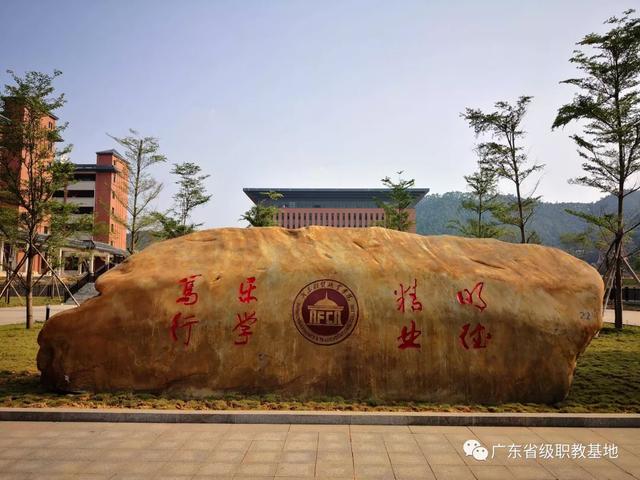 公办｜「广东财贸职业学院」录取分数/学校环境、宿舍介绍-广东技校排名网