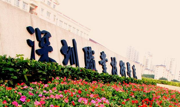 深圳市中职学校有哪些-深圳有哪些中专和技校-广东技校排名网