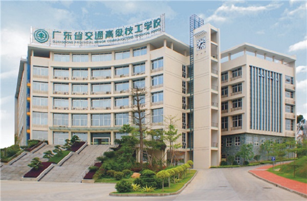 2020年广州十大技校排名榜-广州技校排行榜-广东技校排名网
