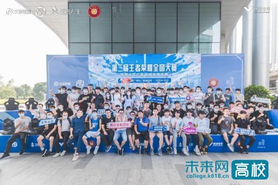 广州市白云工商技师学院代表队获全国大赛广东省城市海选赛冠军-广东技校排名网