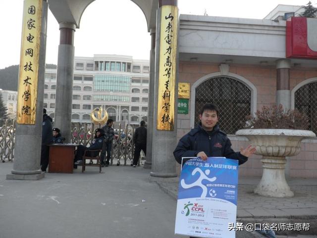 这5所专科学校，就业率高，专业实力强，行业背景很重要-广东技校排名网