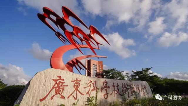 公办｜「广东科学技术职业学院」录取分数/学校环境、宿舍介绍-广东技校排名网