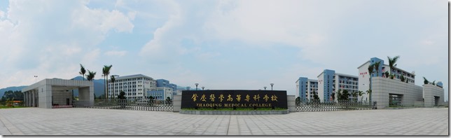 广东护理中专升大专有哪些学校-学历对护士专业影响-广东技校排名网
