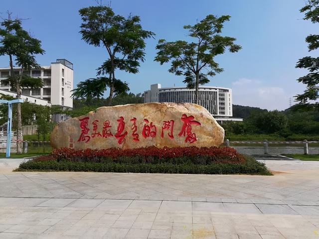 公办｜「广东青年职业学院」录取分数/学校环境、宿舍介绍-广东技校排名网