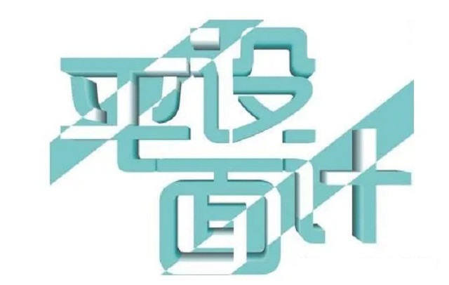 阳江市平面设计中专学校有哪些-平面设计毕业生前景-广东技校排名网