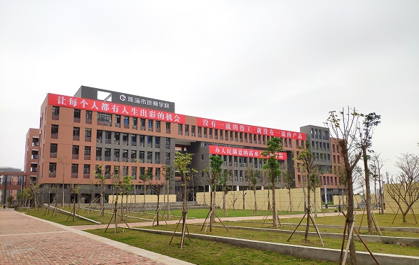 2020年珠海市十大技校有哪些-珠海中职学校排名-广东技校排名网