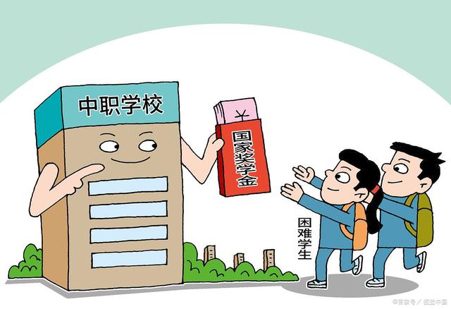 中专毕业上大专好还是出来工作？-广东技校排名网