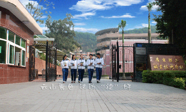 2022广州职业技术学校哪个好-广东技校排名网