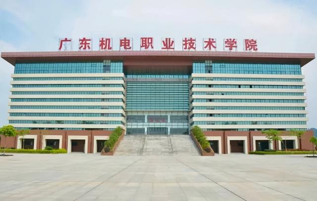 广东机电职业技术学院录取分数、学校环境、宿舍介绍-广东技校排名网