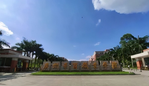 广东省中专学校学计算机好的有哪些-中专学计算机好就业吗-广东技校排名网
