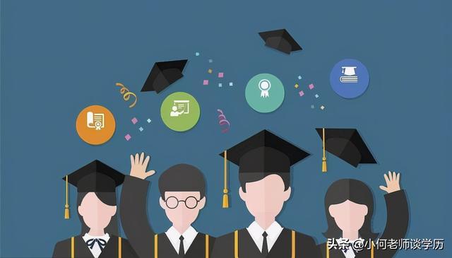 盘点拿全日制大专学历的三种途径,你可以走哪种?-广东技校排名网