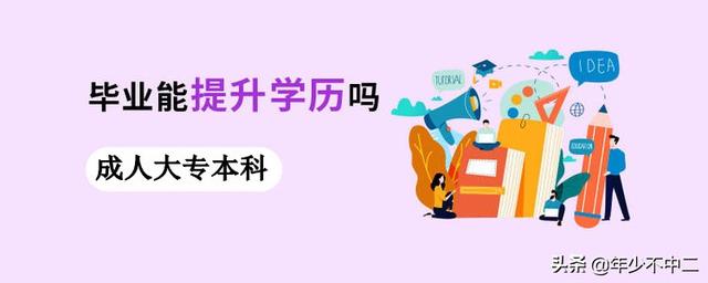 山西太原，初中毕业可以直接读大专吗？-广东技校排名网