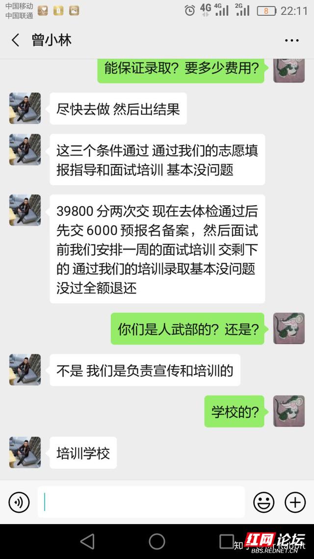 培训学校:湖南国防工业技术学院可以花钱从中专升大专-广东技校排名网