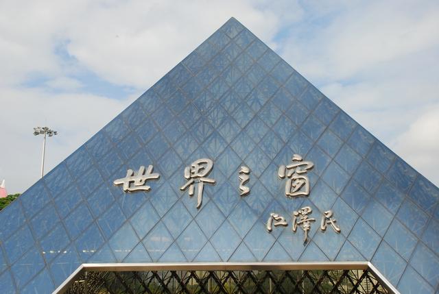 广东外语外贸大学(广东外语外经贸大学)-广州华夏职业学院历史-广东技校排名网