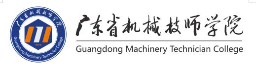 广东省机械技师学院2020年新生报读解答-广东技校排名网