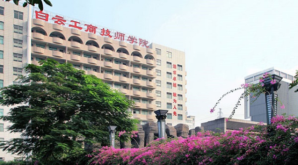 2020广州公办职业学校排名-广州公办中专哪家好-广东技校排名网