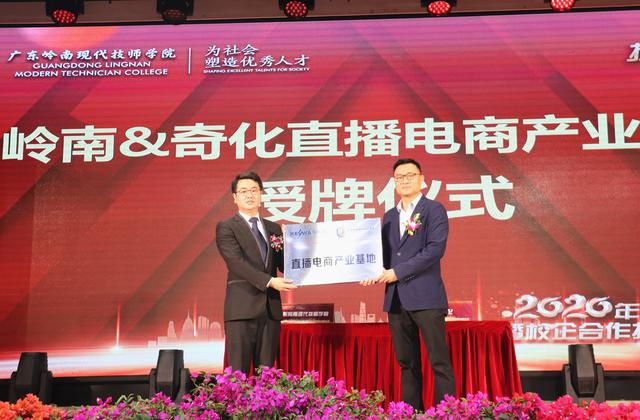 产教融合育人才！广东这所技校新增5个校企合作项目-广东技校排名网