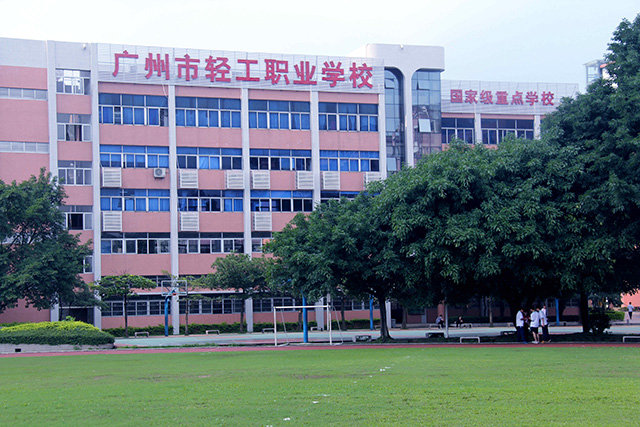 广州中专技校排名_国家重点中职校排名-广东技校排名网