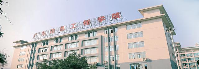 提供住宿｜广东信息工程职业学院｜招教师、辅导员｜本科及以上-广东技校排名网