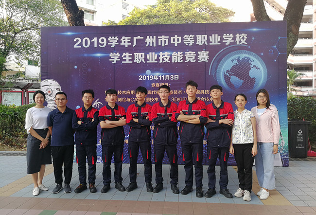 广州市中职学校哪个学校最好-广东技校排名网