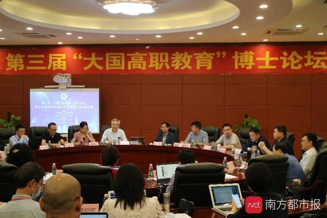 百余博士齐聚广州,未来五年的职教热点都在这场论坛讨论了-广东技校排名网