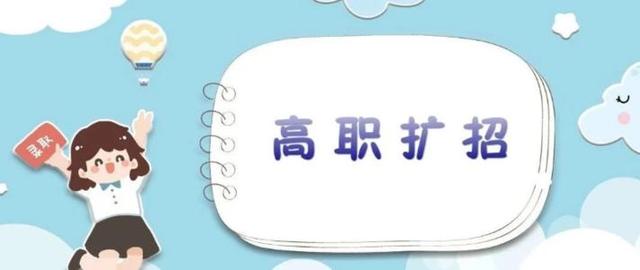 2020年还可以通过什么途径报读全日制大专学历？需要什么资料？-广东技校排名网