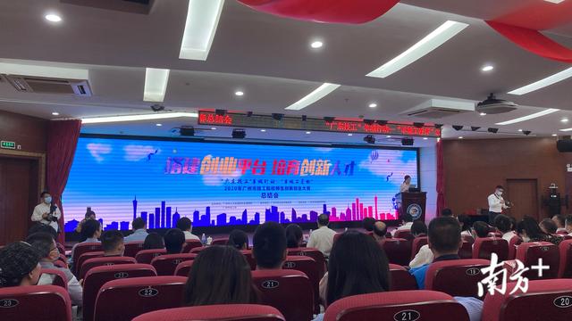 名单揭晓!他们捧走广州市技工院校师生双创大赛奖杯-广东技校排名网
