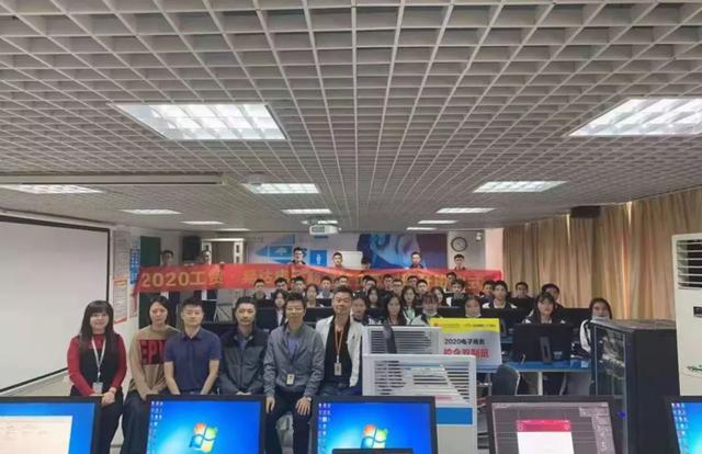 广州市工贸技师学院&益达教育电子商务校企双制班开班暨互聘仪式-广东技校排名网