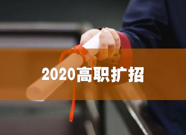 中专毕业，到底是读全日制大专还是自考本科好？-广东技校排名网