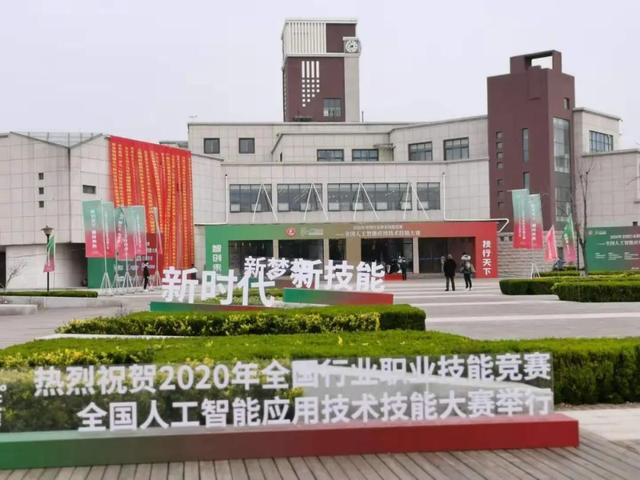 广州市机电技师学院在全国人工智能应用技术技能大赛中斩获佳绩-广东技校排名网