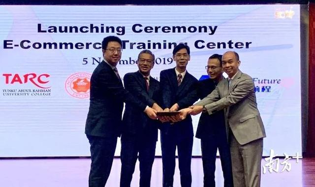 培养国际电子商务人才！广东这所技校在马来西亚办学了-广东技校排名网