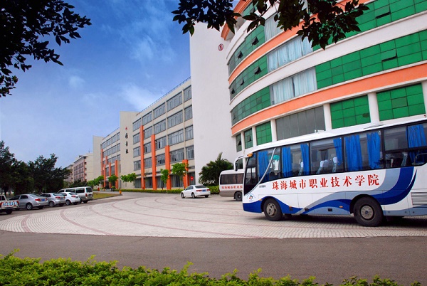 珠海市的全日制大专-珠海中专升大专学校-广东技校排名网